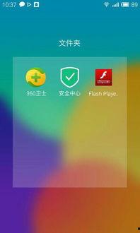 最新小屏手机爆料视频,惊艳外观与强大性能，视频爆料带你抢先体验！”